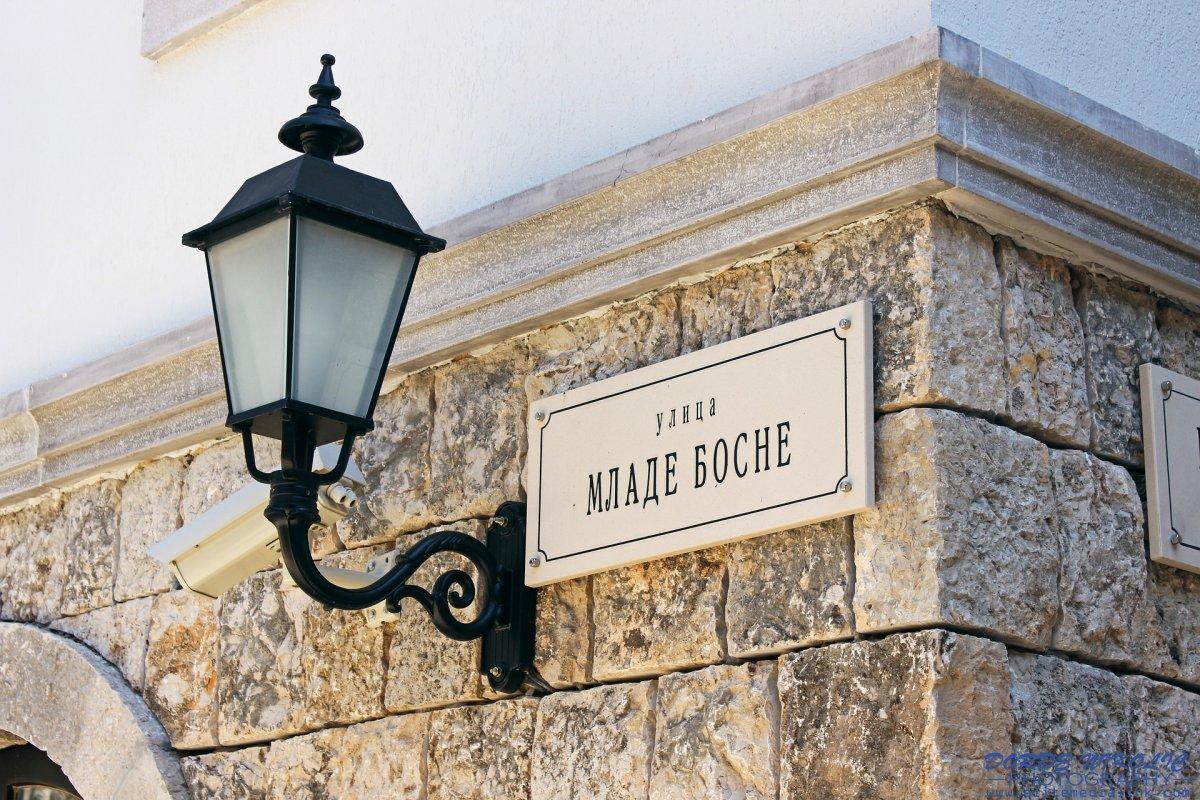 Екскурзия в СЪРБИЯ - В плен на планината Мокра Гора - екскурзия с автобус 8